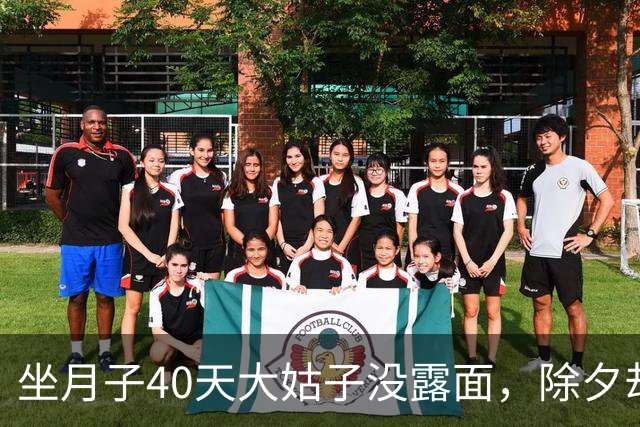 坐月子40天大姑子没露面，除夕却拖着行李来我家住，我没吵没闹，直接收拾全部行李回了娘家
