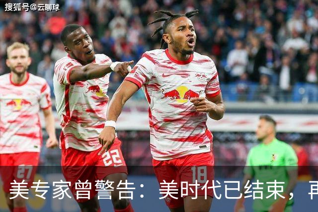 美专家曾警告：美时代已结束，再过5年中国制造将＂统治＂全球！