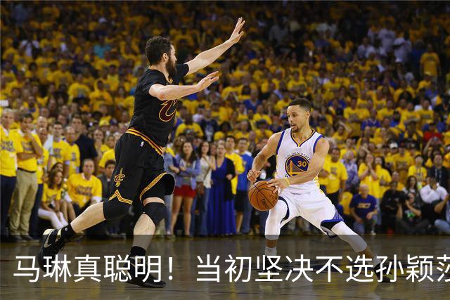 马琳真聪明！当初坚决不选孙颖莎当队长